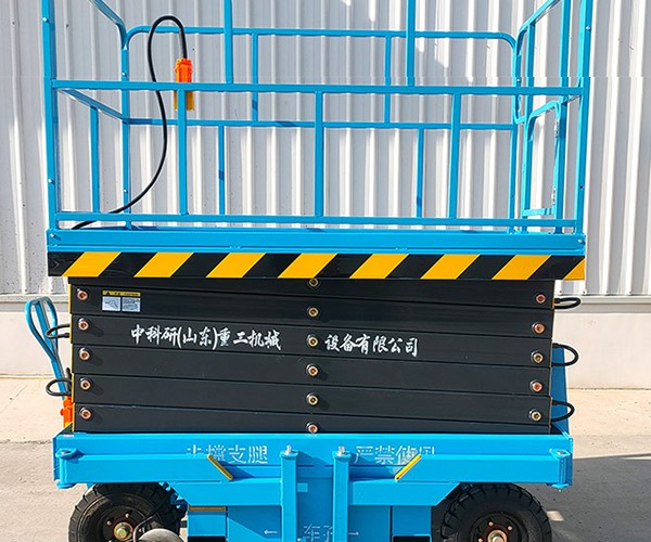 富顺自行走升降机